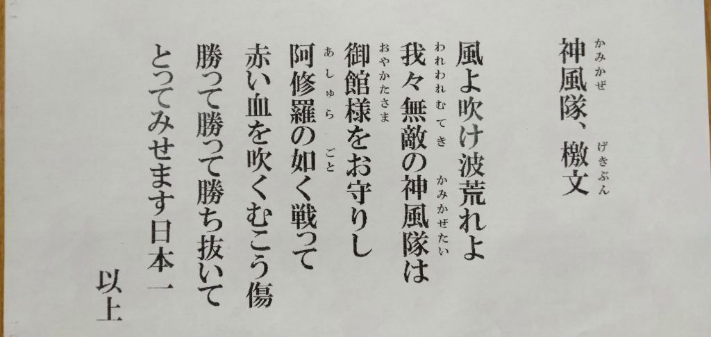 兵語の図解と説明/斎藤市平/戦略戦術上重要なもの/昭和16年/軍J 古書・古文書